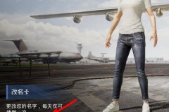 和平精英体验服怎么下载？安卓/iOS详细安装教程与资格申请指南