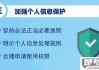 怎么查个人信息资料合法途径及注意事项有哪些？