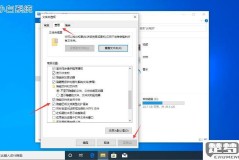 win10修改后缀改变文件类型