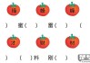 毛茸茸的茸怎么组词？探索茸字的多样用法与组词示例