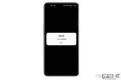 oppo手机忽然连不上无线网