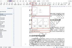 怎么给pdf加水印?免费工具推荐与批量处理教程