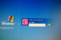 win7旗舰版忘记开机密码怎么办