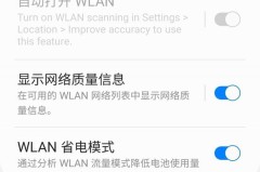 为什么回家不自动连接wifi