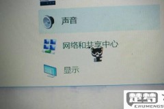 笔记本电脑联网的图标不见了