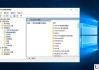 win10家庭版调出组策略