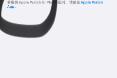 忽略设备后搜索不到蓝牙耳机