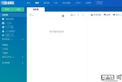 怎么查看自己的邮箱?完整指南教你网页、手机和电脑端操作