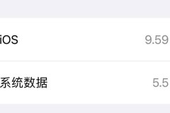 苹果清理内存怎么清理？高效释放iPhone存储空间的完整指南