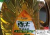 西王玉米胚芽油怎么样？适合高温烹饪吗？营养价值有哪些？