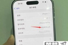 怎么看自己手机型号？安卓和iPhone详细查询方法