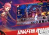 DNF手游怎么下载？安卓和iOS下载方法全攻略