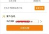 移动怎么注销手机号？完整步骤与注意事项解析