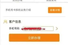 移动怎么注销手机号？完整步骤与注意事项解析