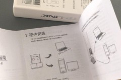 tp-link无线扩展器说明书