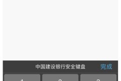 支付密码忘记且不是本人