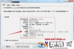 电脑出厂日期怎么查？多种方法帮你快速查询