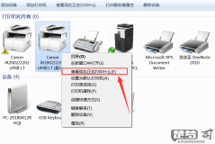 打印机停不下来一直打印