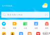 vivo自带浏览器