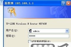 192.168.31.1.1 路由器密码重新设置