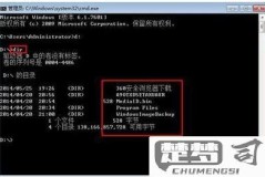 cmd怎么进入d盘？详细步骤与常见问题解答