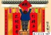 对联怎么贴左右怎么分？传统习俗与正确贴法全解析