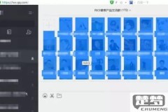 怎么艾特群里的所有人?微信群、QQ群、钉钉群操作指南