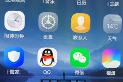 vivo如何设置锁屏