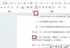 如何将两页文档调整成一页？内容精简与格式调整全攻略