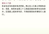 违规停放车辆怎么处罚？罚款标准与扣分规定详解