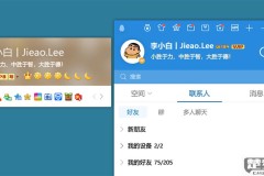 qq四个月亮是不是一个太阳