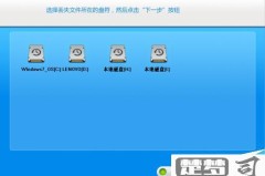 还原回收站清空的文件
