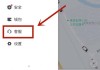 滴滴客服怎么转人工？这里有最全的转接技巧和时间说明