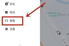 滴滴客服怎么转人工?这里有最全的转接技巧和时间说明