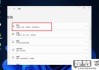 电脑怎么开护眼模式？Windows和macOS详细设置指南