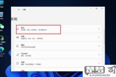 电脑怎么开护眼模式？Windows和macOS详细设置指南