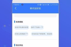 自动加微信加好友的软件