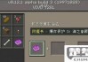 我的世界命名牌怎么用？详细使用指南与获取方法