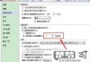 wps怎么自动保存？详细设置步骤与常见问题解答