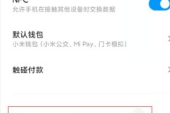 红米手机连不上wifi是怎么回事