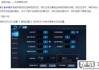 王者荣耀隐身怎么设置？详细步骤与限制解析
