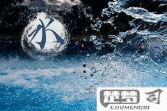 五行缺水怎么取名字？完整指南与禁忌解析