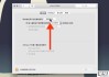 怎么改电脑开机密码？Windows和macOS系统详细指南