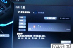 鼠标突然不受控制漂移