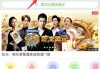 爱奇艺会员怎么登录？详细步骤和常见问题解答