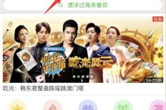 爱奇艺会员怎么登录?详细步骤和常见问题解答