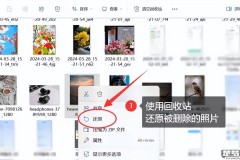 删除的照片怎么恢复?手机和电脑端完整恢复指南