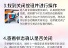 苹果怎么关闭语音信箱？详细步骤与解决方案