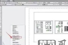 cad布局如何转到模型