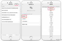 微信怎么删除聊天记录?完整步骤与恢复方法